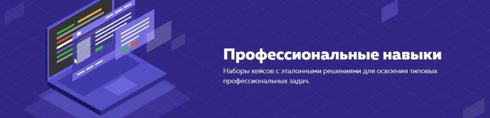 [HTML ACADEMY] Навык Экспорт параметров и графики из Figma